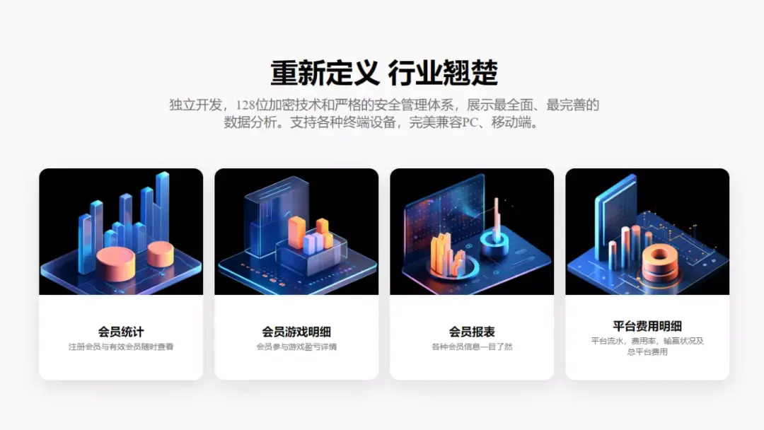 意昂体育代理商的佣金结构和收入详情