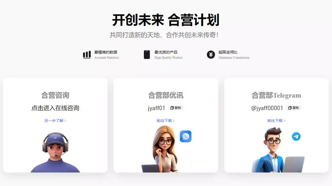 意昂体育代理商是什么?为什么要成为博彩公司代理商?