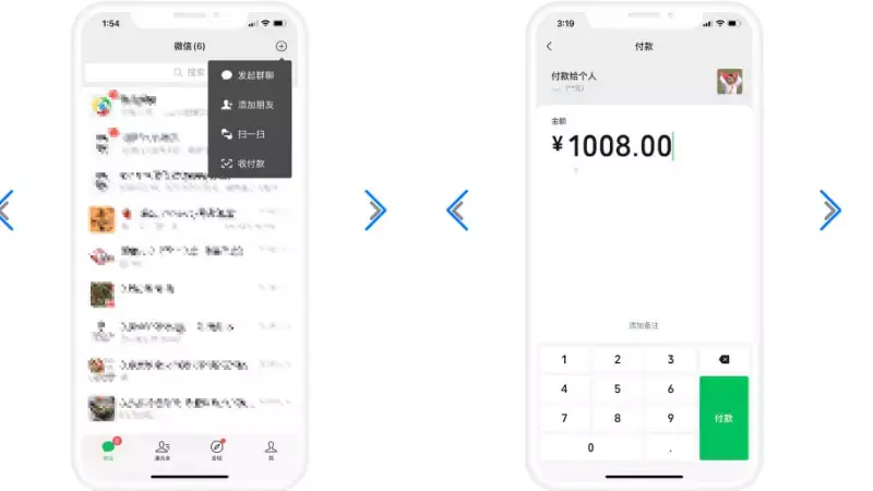 以下是意昂体育最常用的4种充值方式