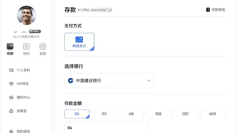充值意昂体育失败？别放弃！这里有快速解决方法。