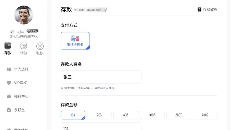 充值意昂体育时，让钱包“立刻活跃”需要记住的事项