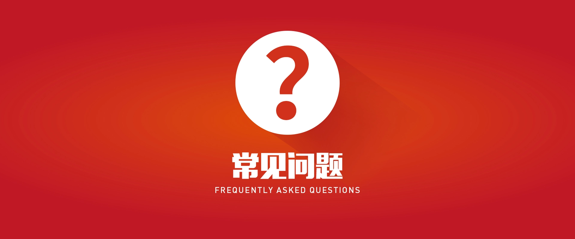 为什么选择意昂体育进行博彩?