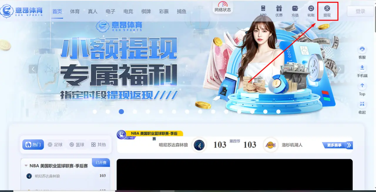 填写完整信息,确保资金准确到达账户